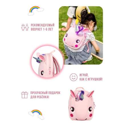 Рюкзак дошкольный Supercute