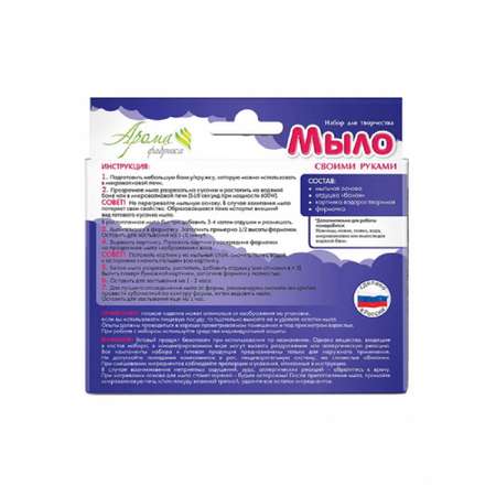 Набор Развивашки Панды мыло