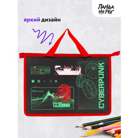 Папка для тетрадей ПАНДАРОГ А4
