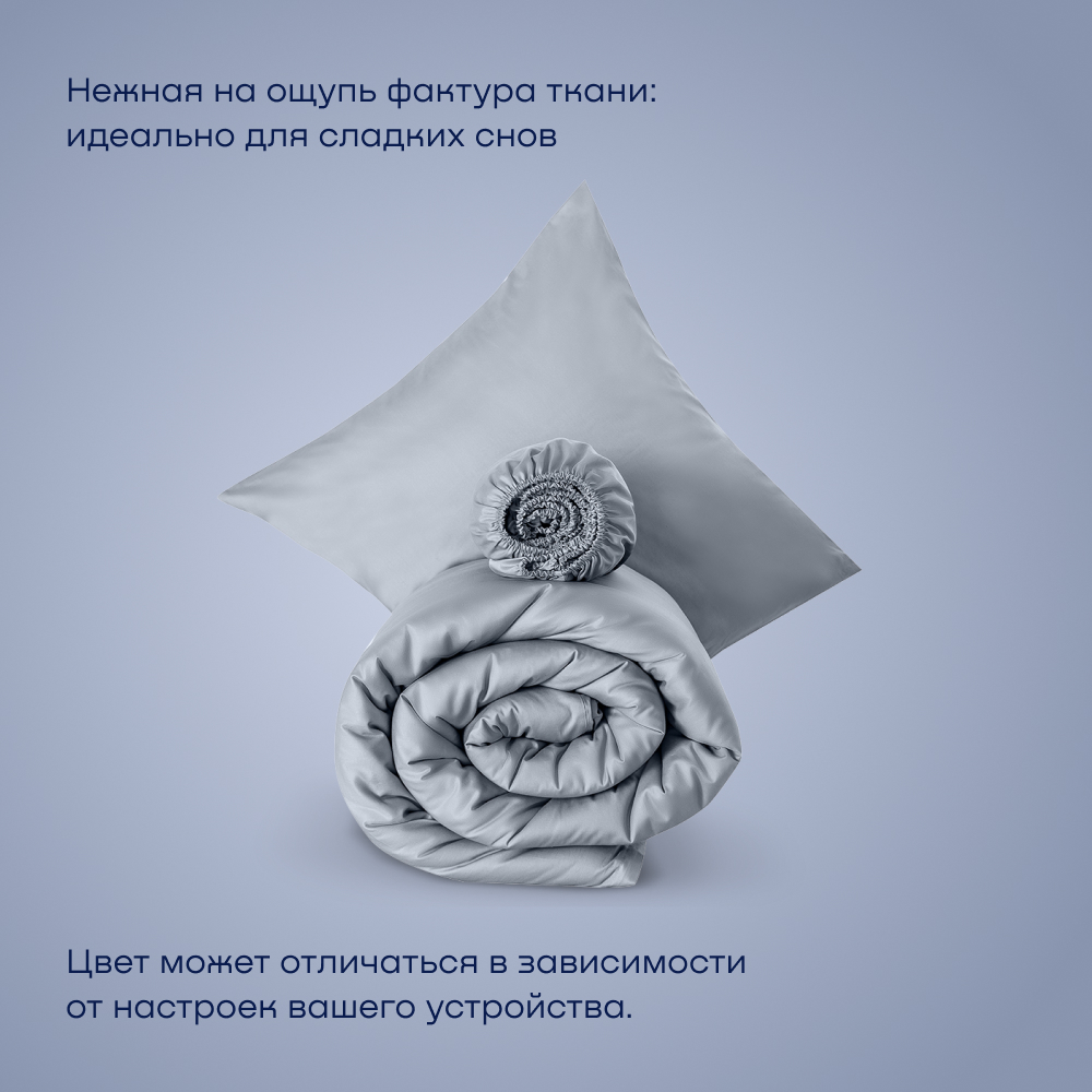 Наволочка buyson BuyLive 70 x 70 см 2 шт. - фото 11