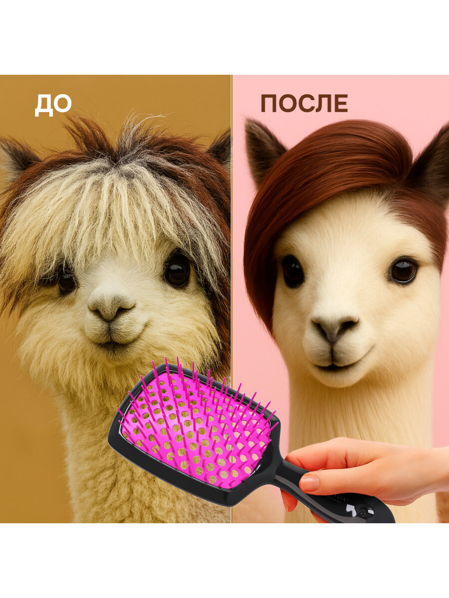 Расческа MONTE VITA - фото 22