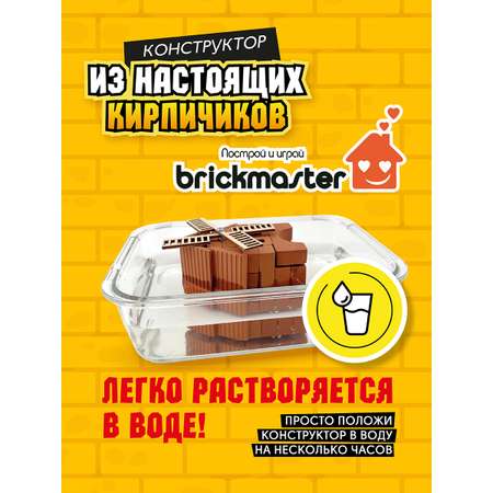 Конструктор ВИСМА Крепость из глины