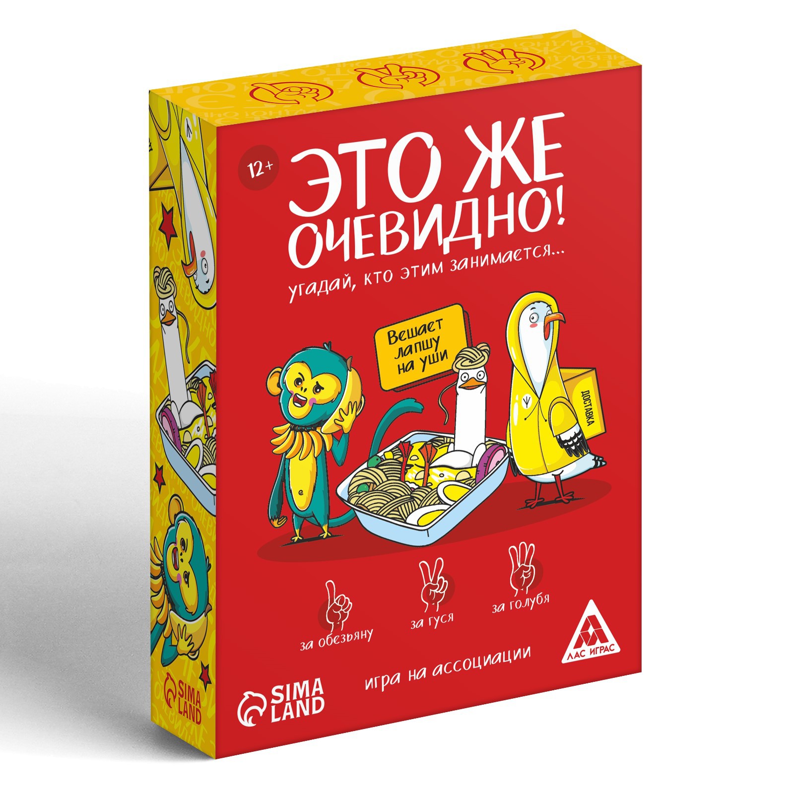 Настольная игра Лас Играс - фото 3