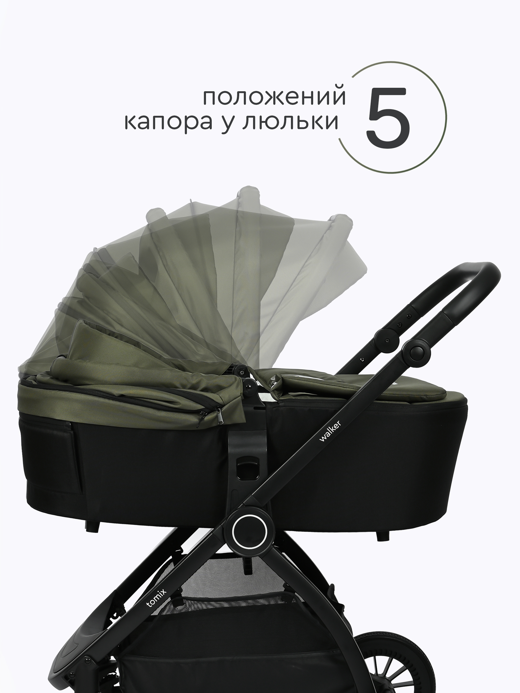 Коляска 2в1 Tomix Walker зеленый - фото 13