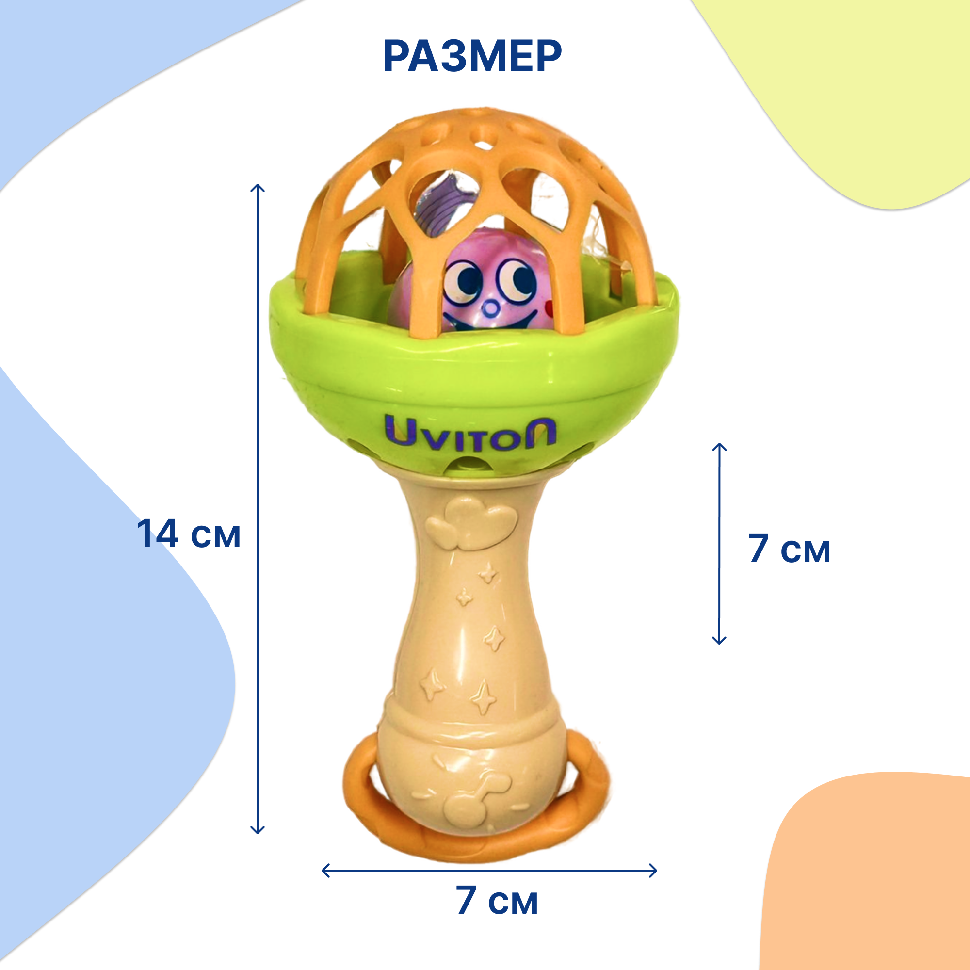 Игрушка Uviton погремушка бежевый - фото 3