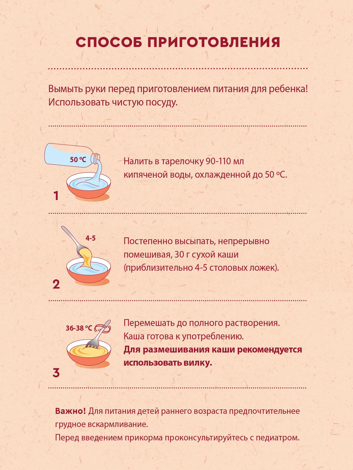 Каша Винни молочная гречневая с пребиотиком 200г с 4месяцев - фото 6