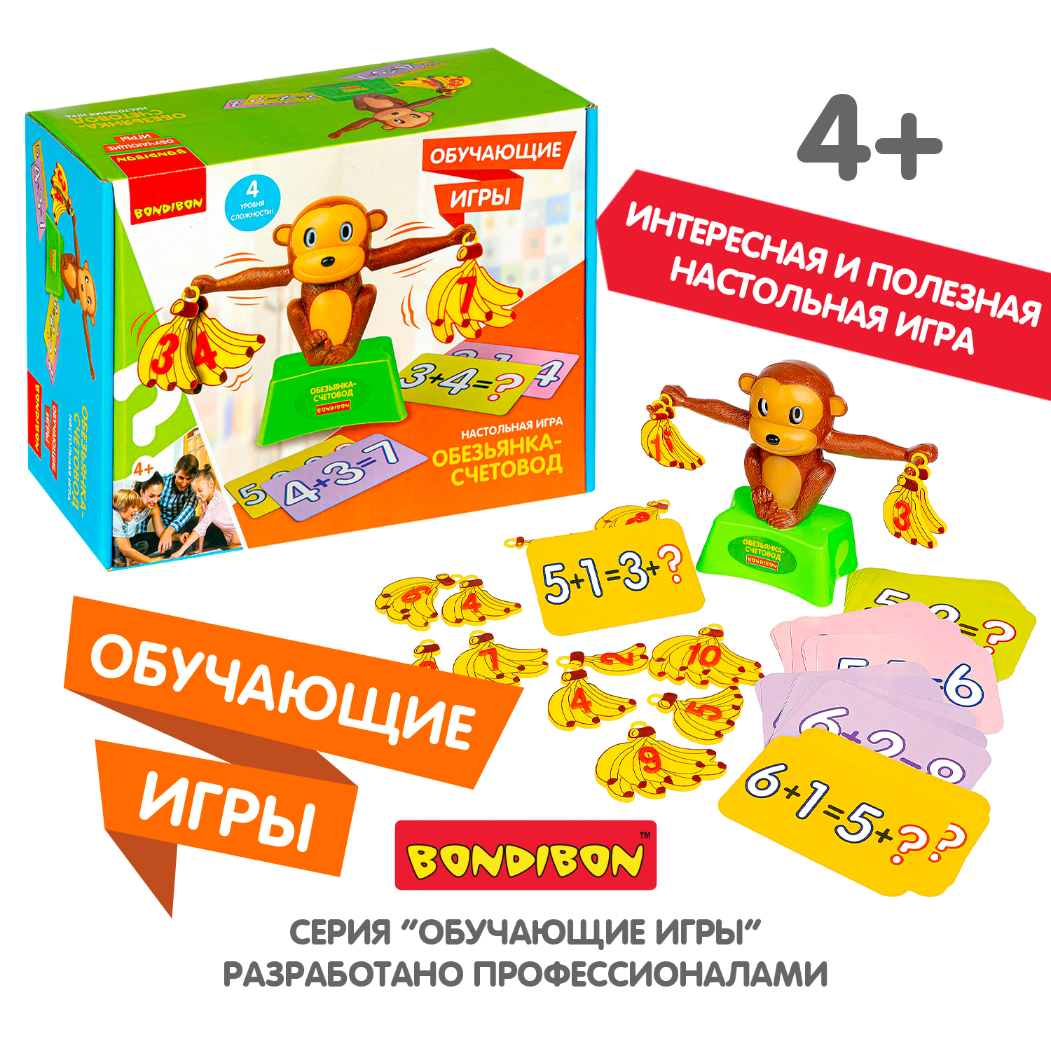 Настольная игра Bondibon с цифрами Обезьянка-счетовод - фото 9