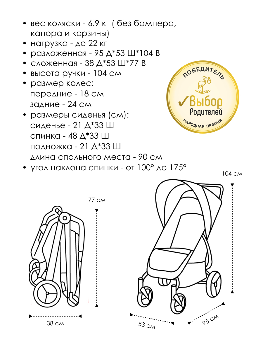 Коляска прогулочная Valco baby - фото 8