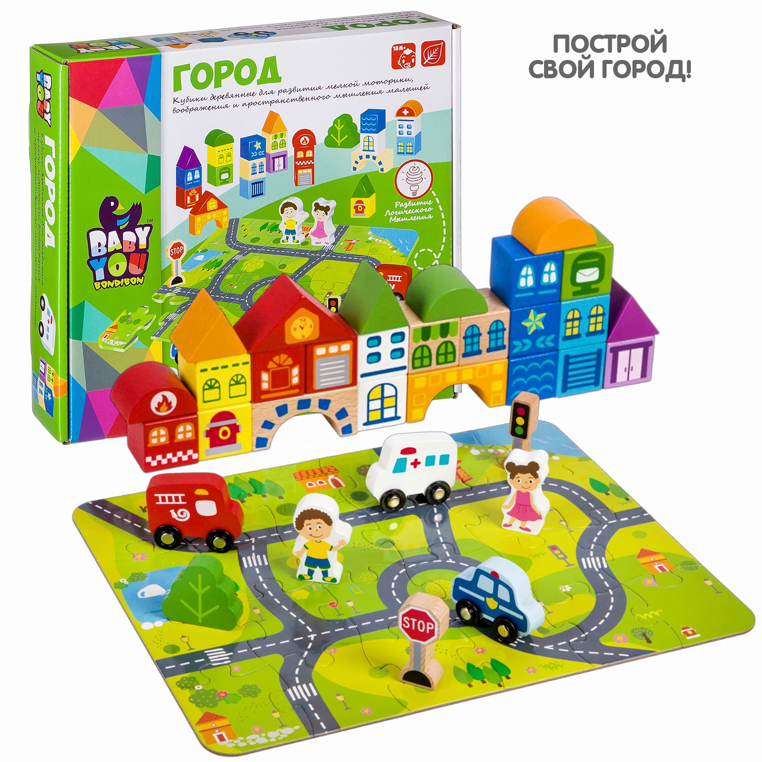 Конструктор Bondibon с кубиками и фигурками Город деревянный - фото 1