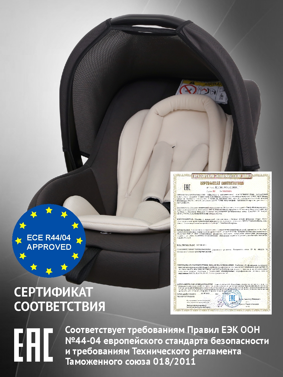 Автокресло Еду-Еду KS 341 0 (0 -13 кг) серый - фото 2