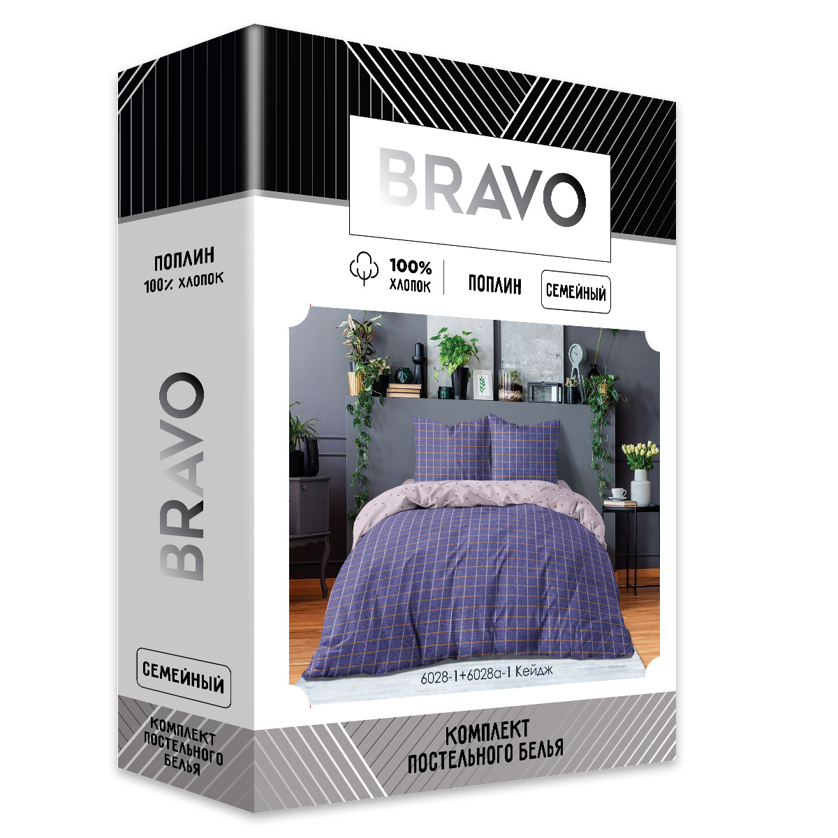 Комплект постельного белья BRAVO Кейдж семейный поплин - фото 10