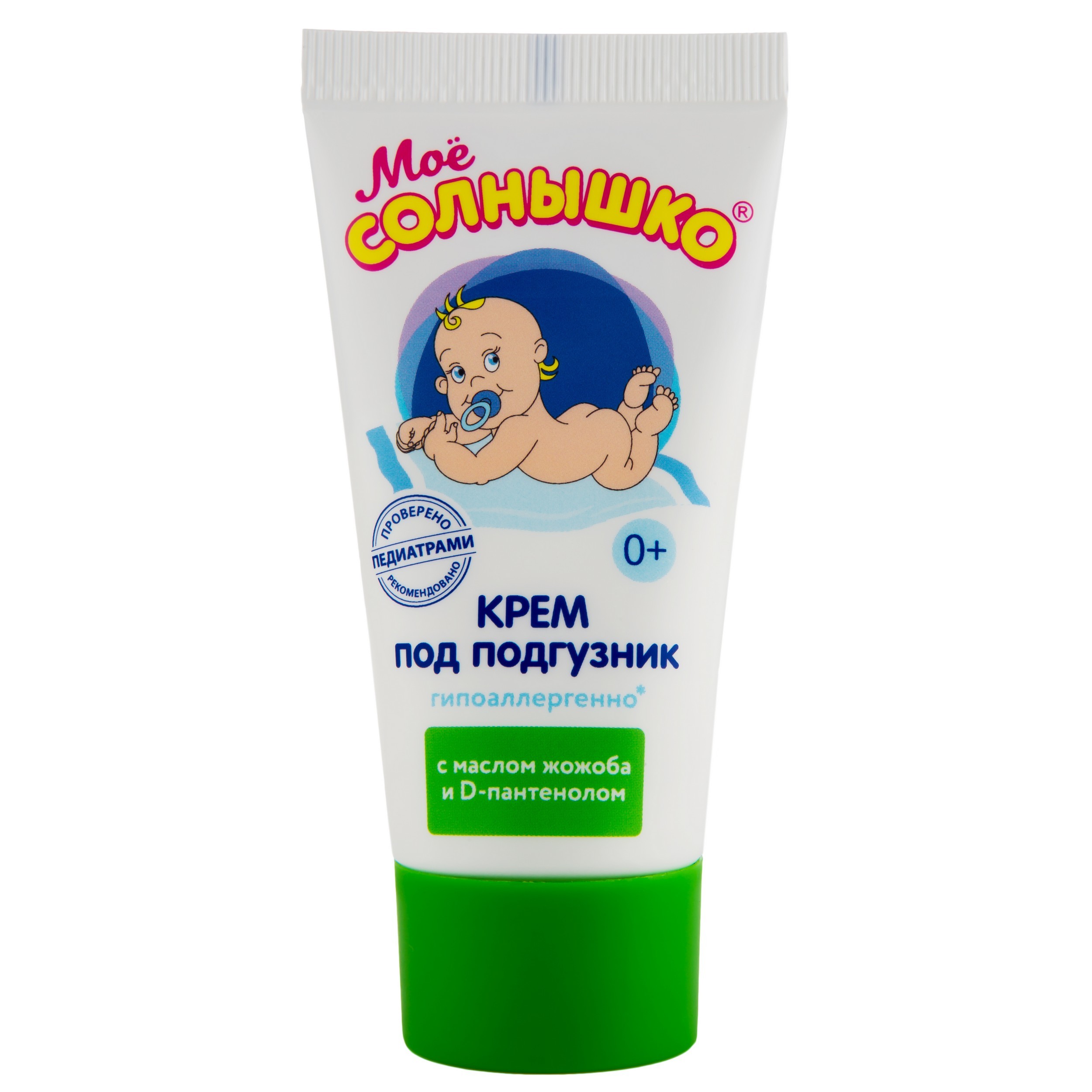 Моё солнышко 50 мл - фото 1