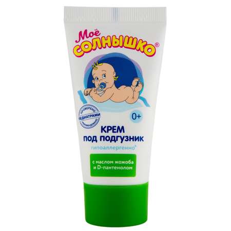 Моё солнышко 50 мл