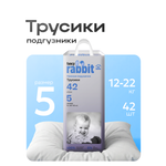 Трусики Fancy Rabbit XL 42 шт.