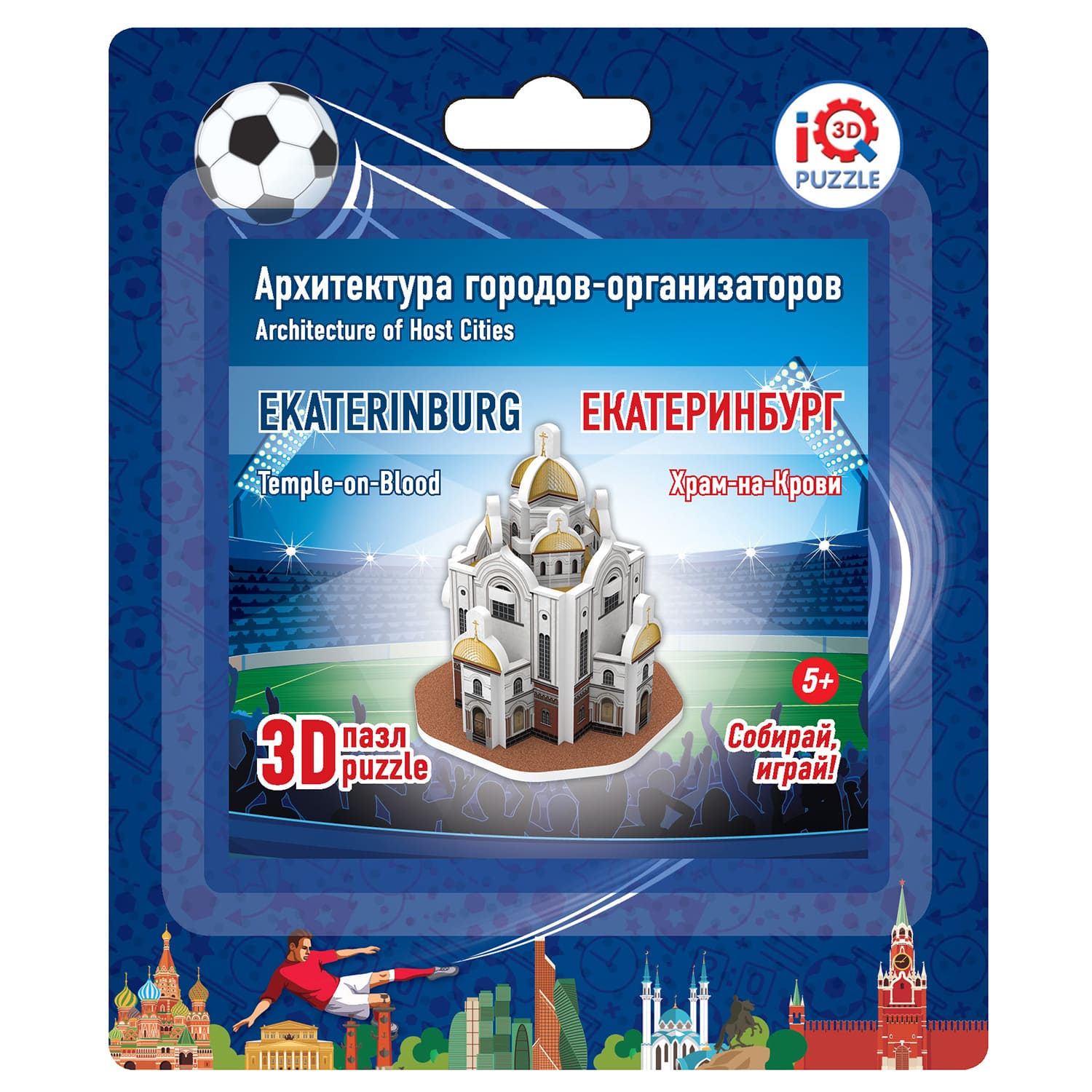 Пазл IQ 3D PUZZLE 3D - фото 9