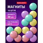 Магниты Brauberg 16 шт.