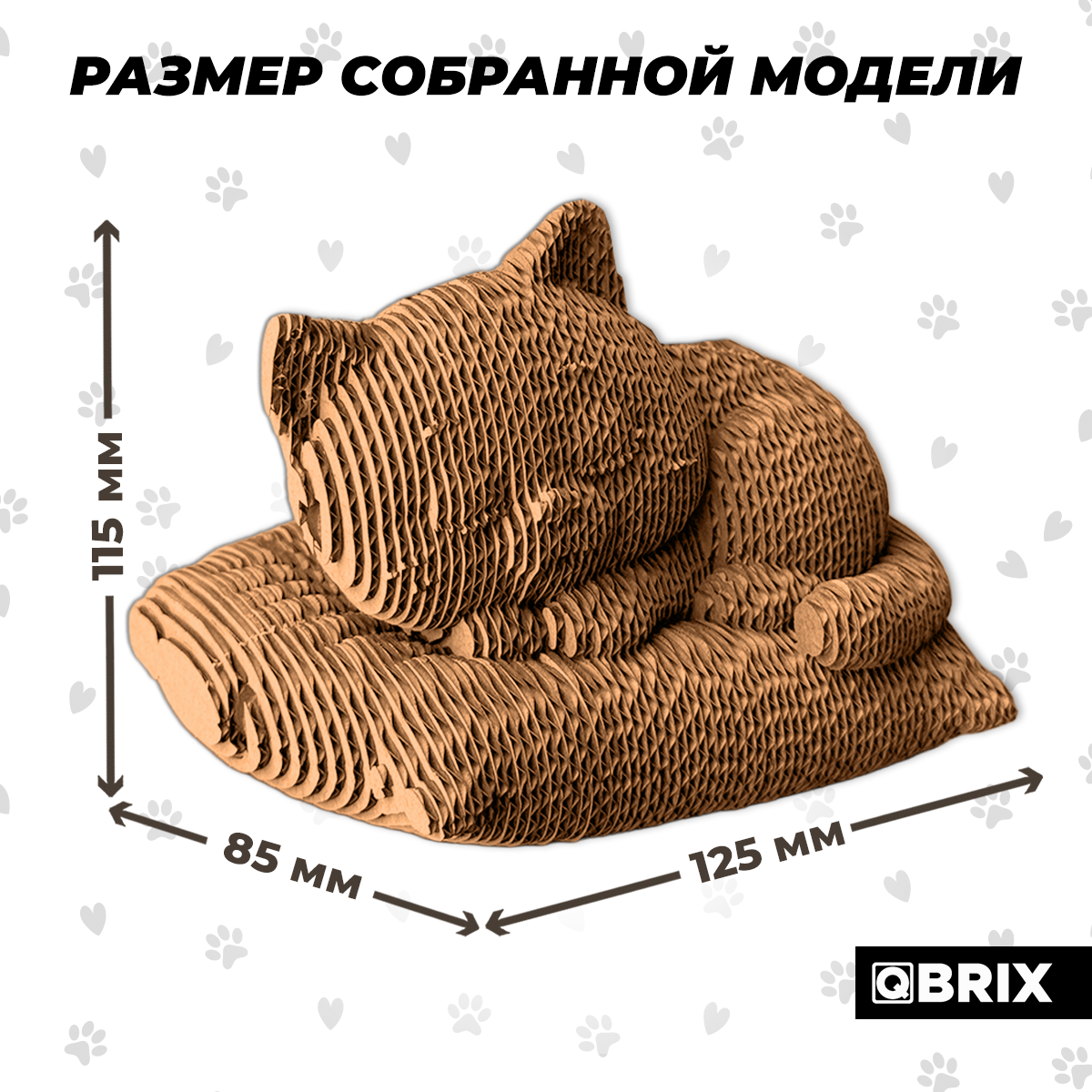 Набор QBRIX - фото 7