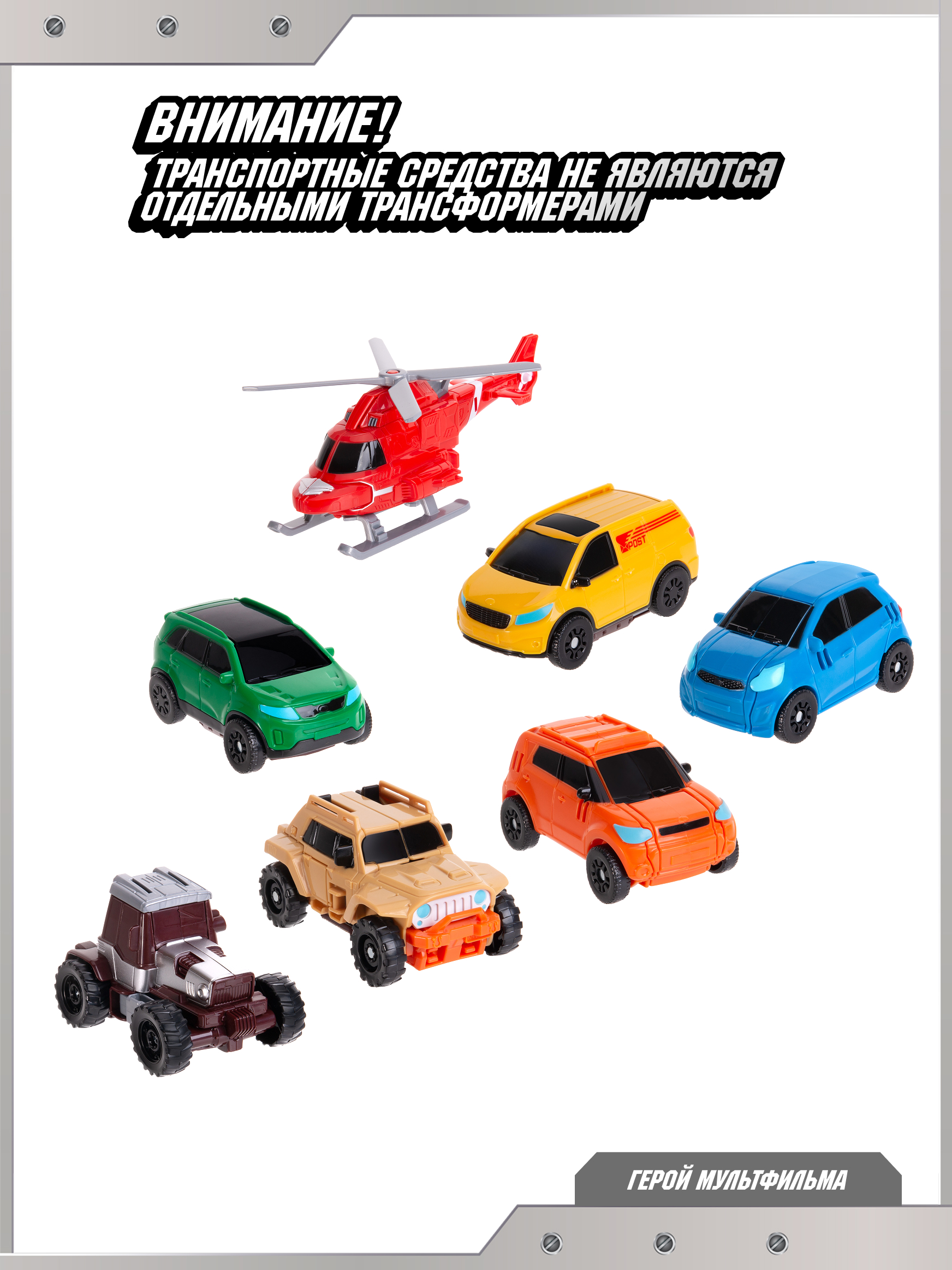 Фигурка ТОБОТ трансформер Гига - фото 3