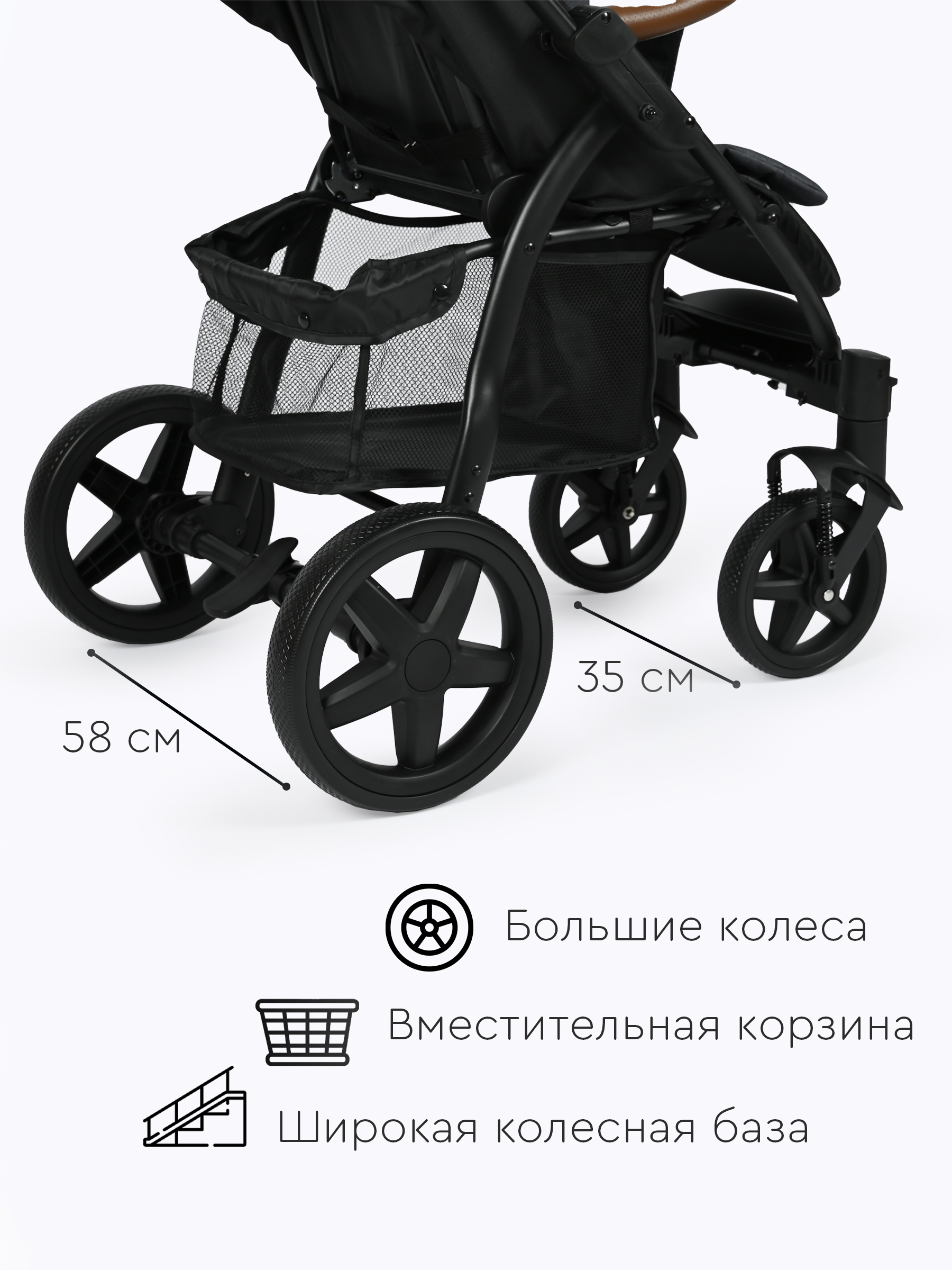 Коляска прогулочная Tomix Stella черный - фото 16