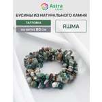 Набор для творчества Astra Craft бусины Яшма галтовка нить 80см
