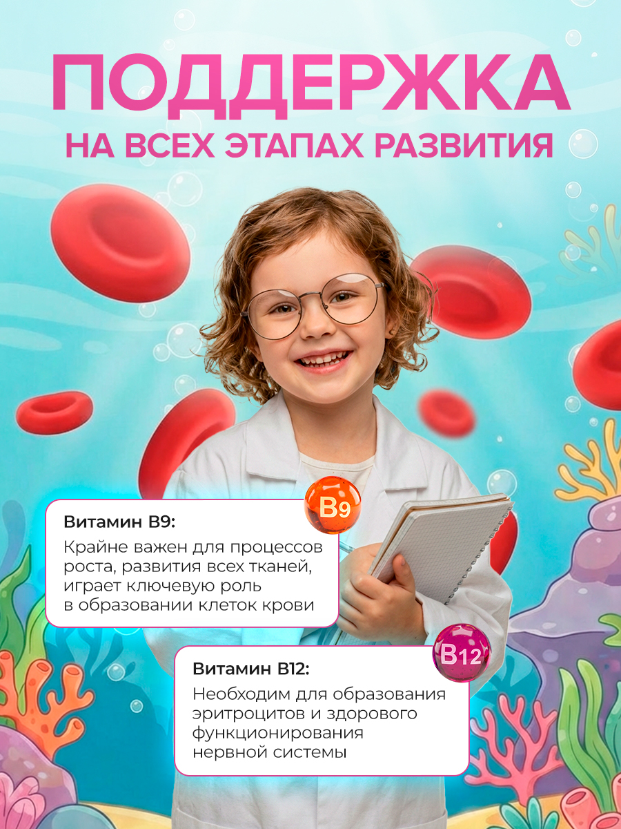 Витамины для детей Доктор Море Мармеладные мишки со вкусом Виноград - фото 5