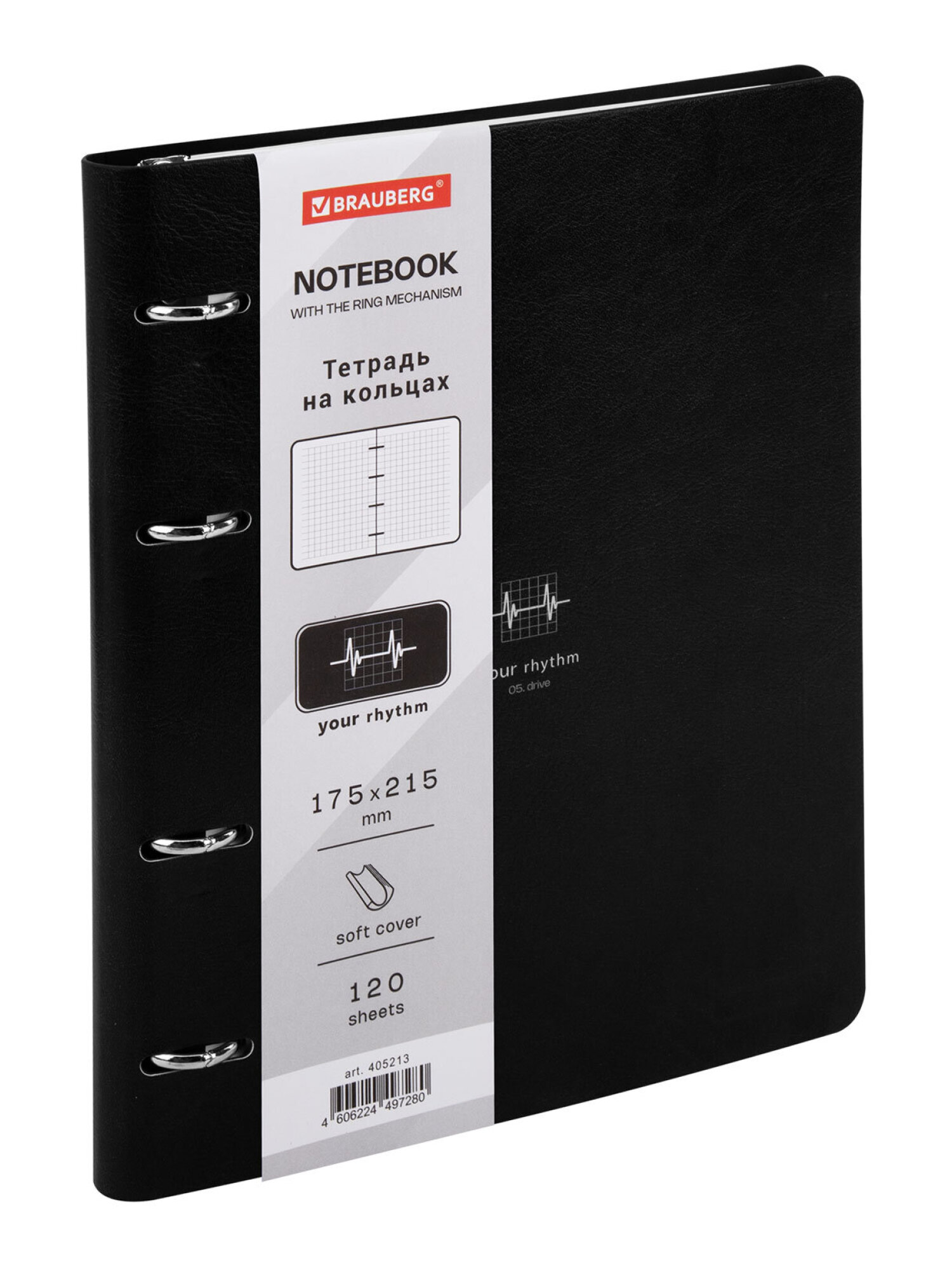 Тетрадь со сменным блоком Brauberg клетка 120 лист. - фото 8