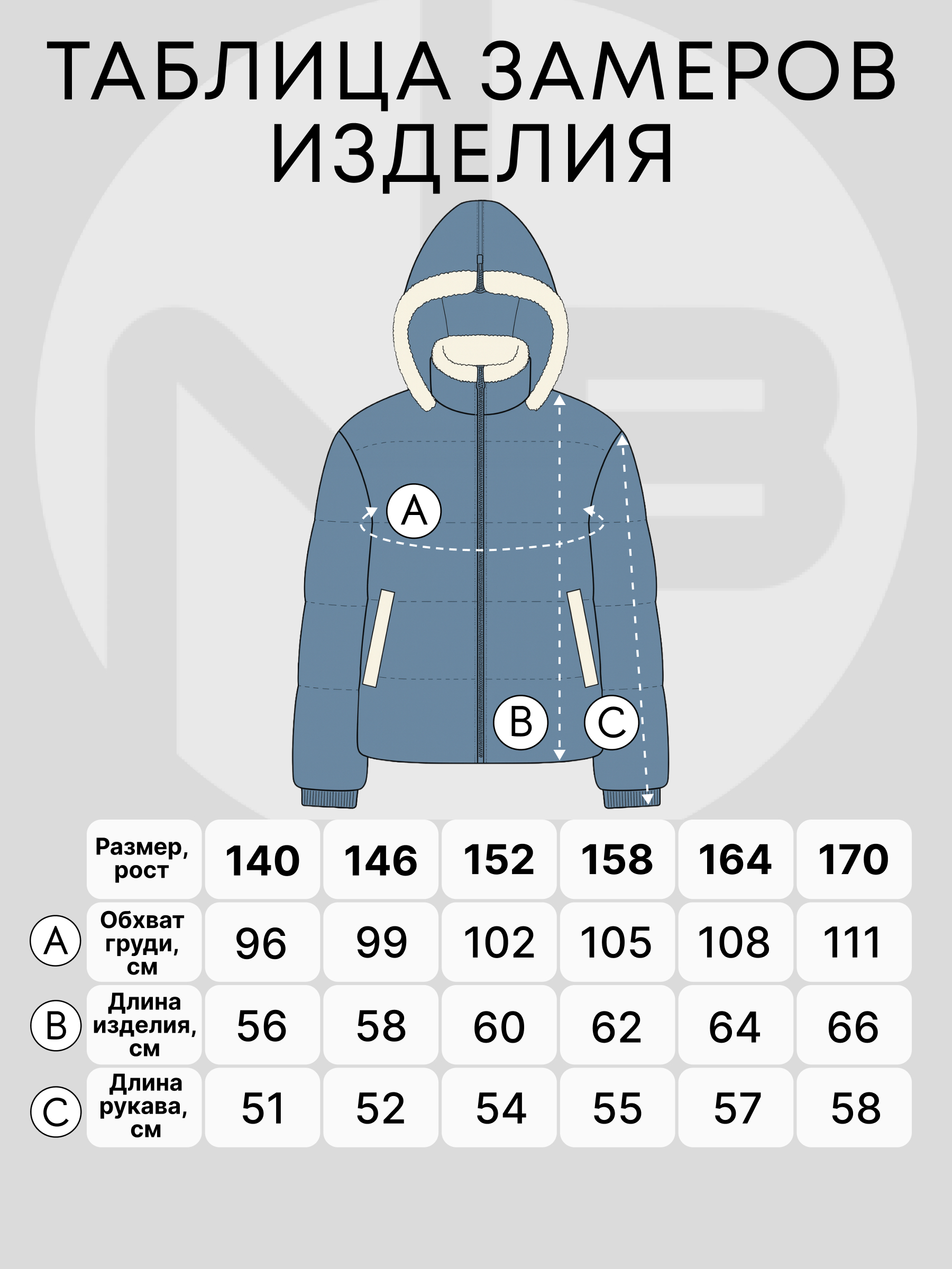 Куртка Nota Bene AW25GOOJ09-10 - фото 10