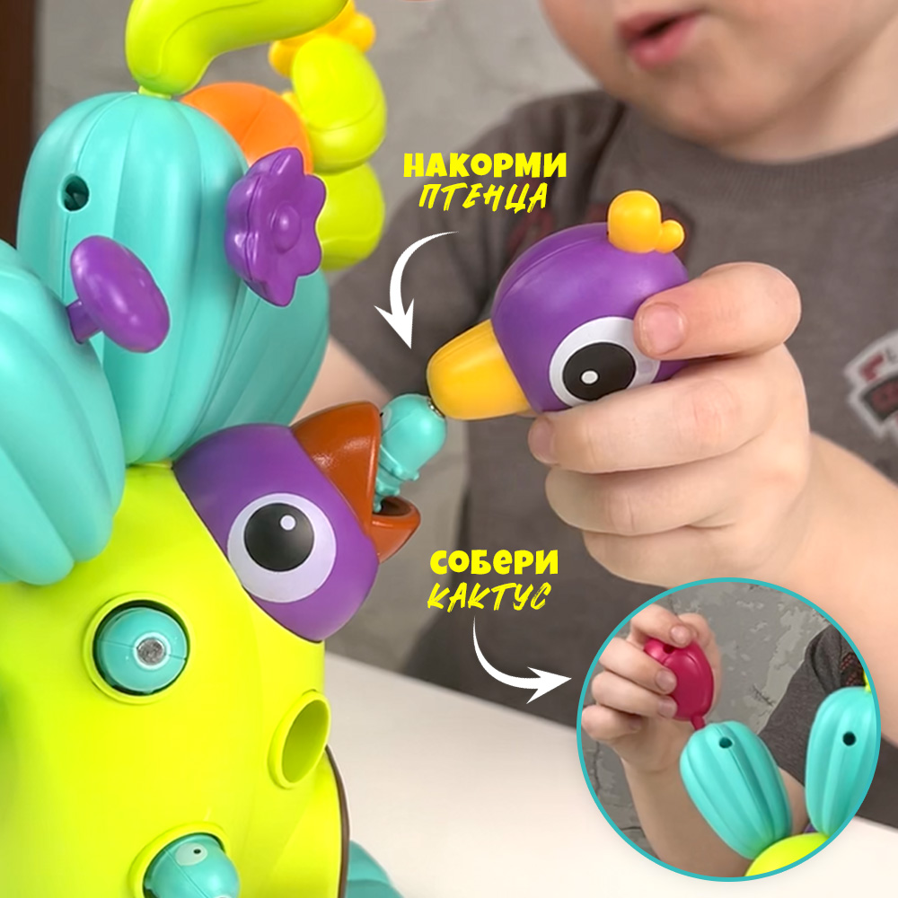 Игрушка TIPTOPOLIS Кактус - фото 2