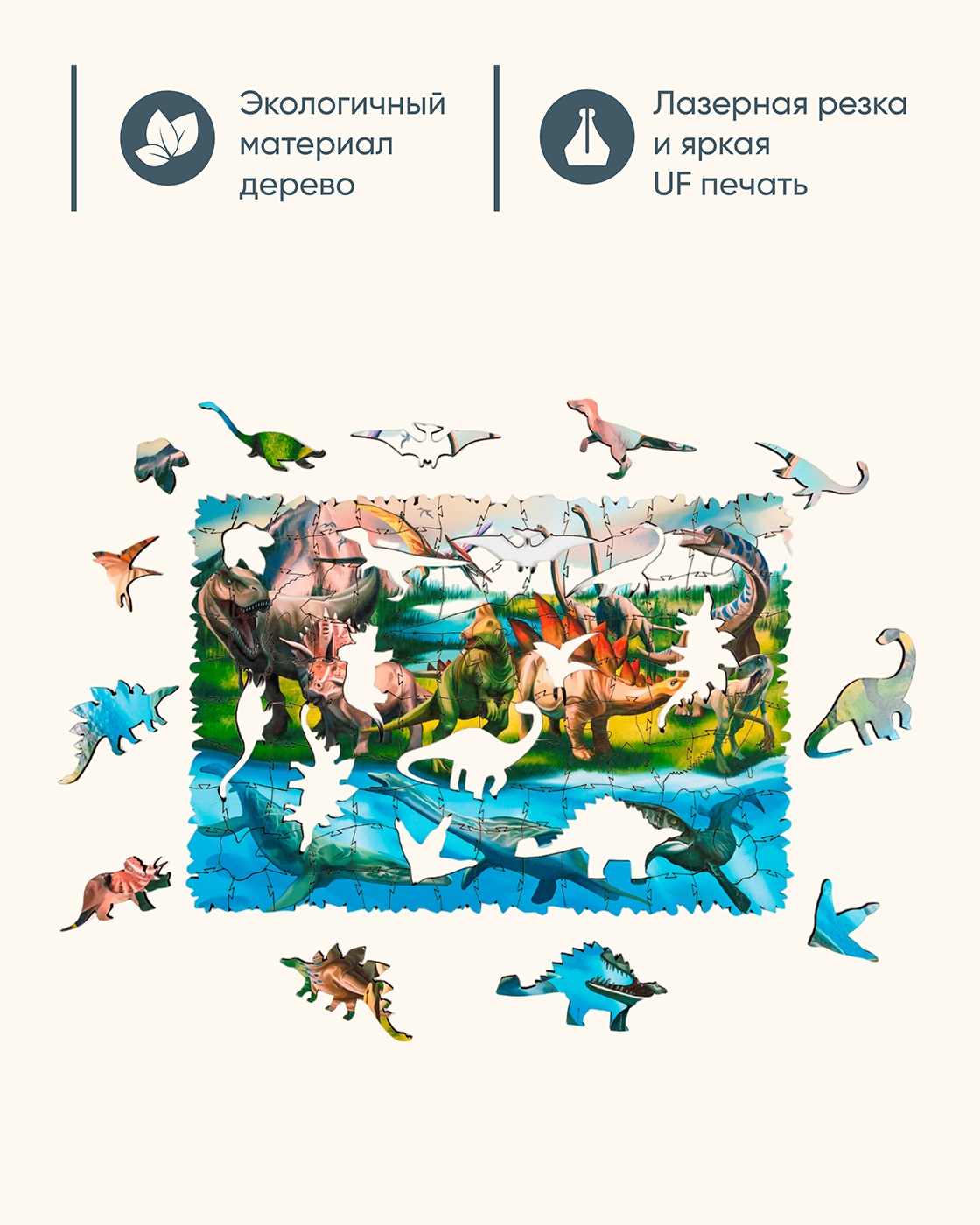 Пазл 1TOY Мир динозавров деревянный - фото 4