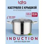 Кастрюля LARA LR02-260 серия Флора 6,5л.