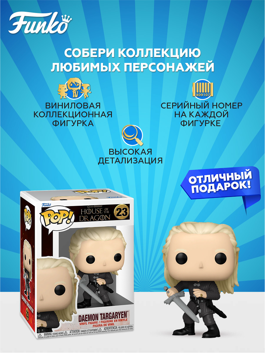 Фигурка Funko - фото 2