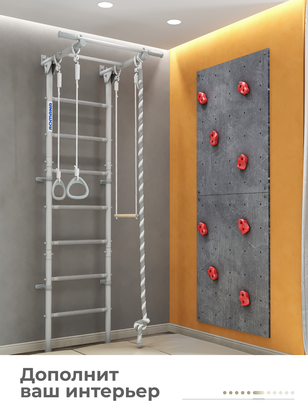 Шведская стенка ROMANA S2 - фото 2