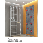Шведская стенка ROMANA С2