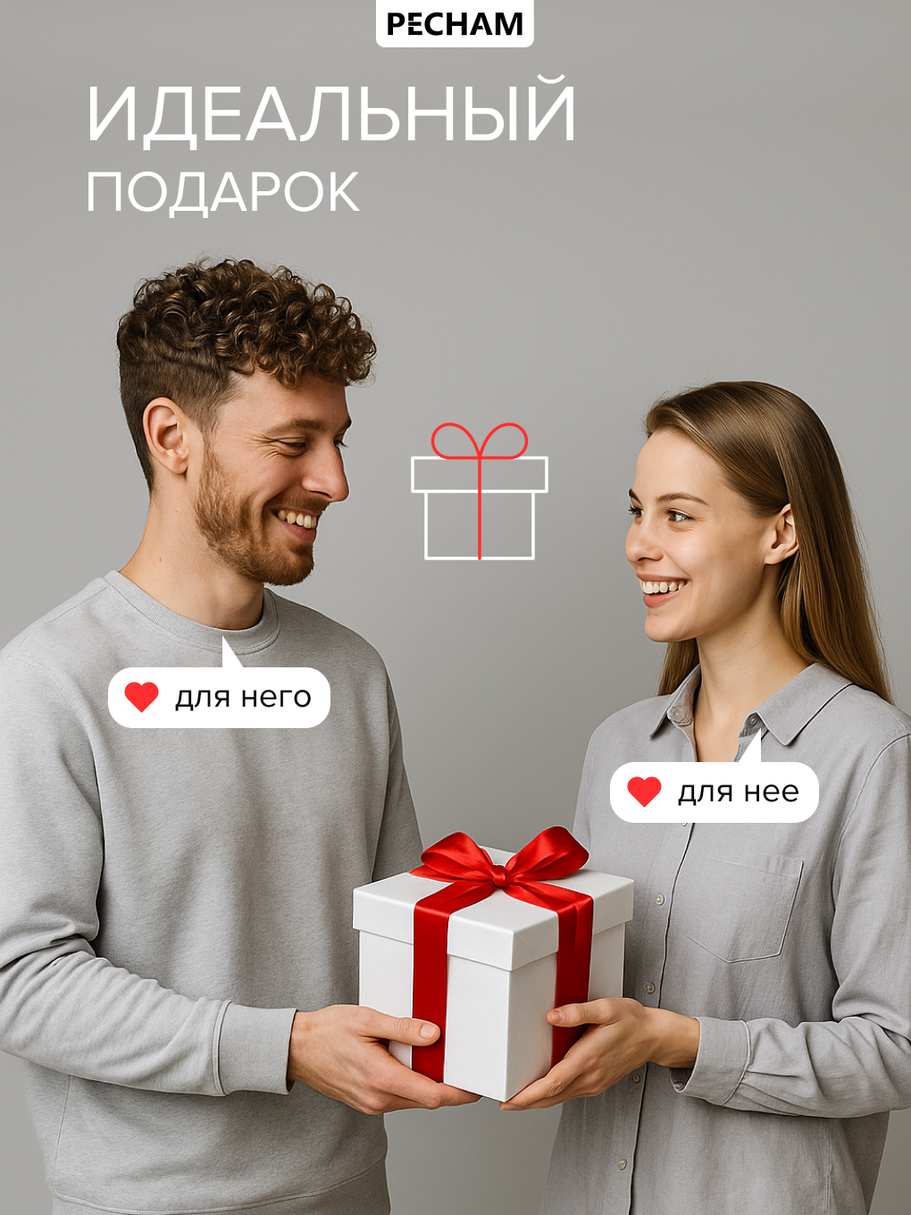Зубная щетка электрическая PECHAM - фото 12