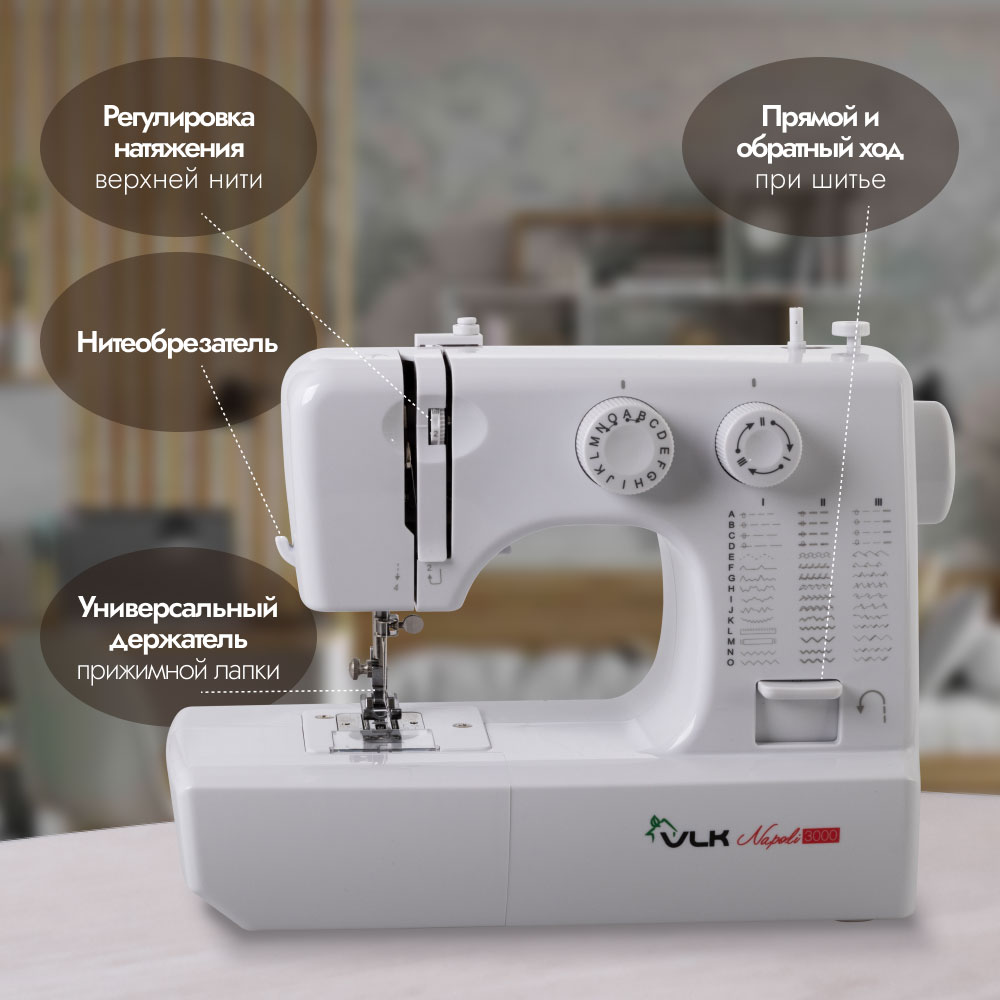 Швейная машина электрическая VLK - фото 5