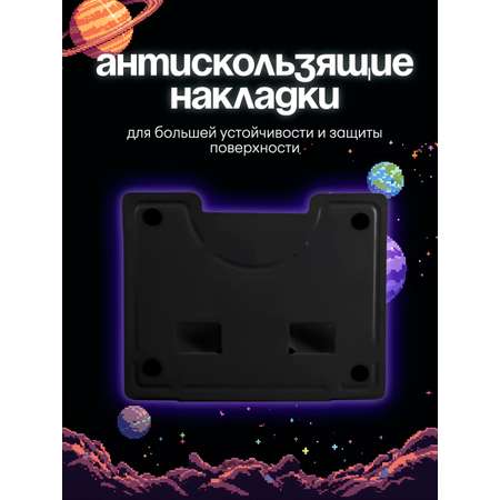 Подставка для книг CINLANKIDS