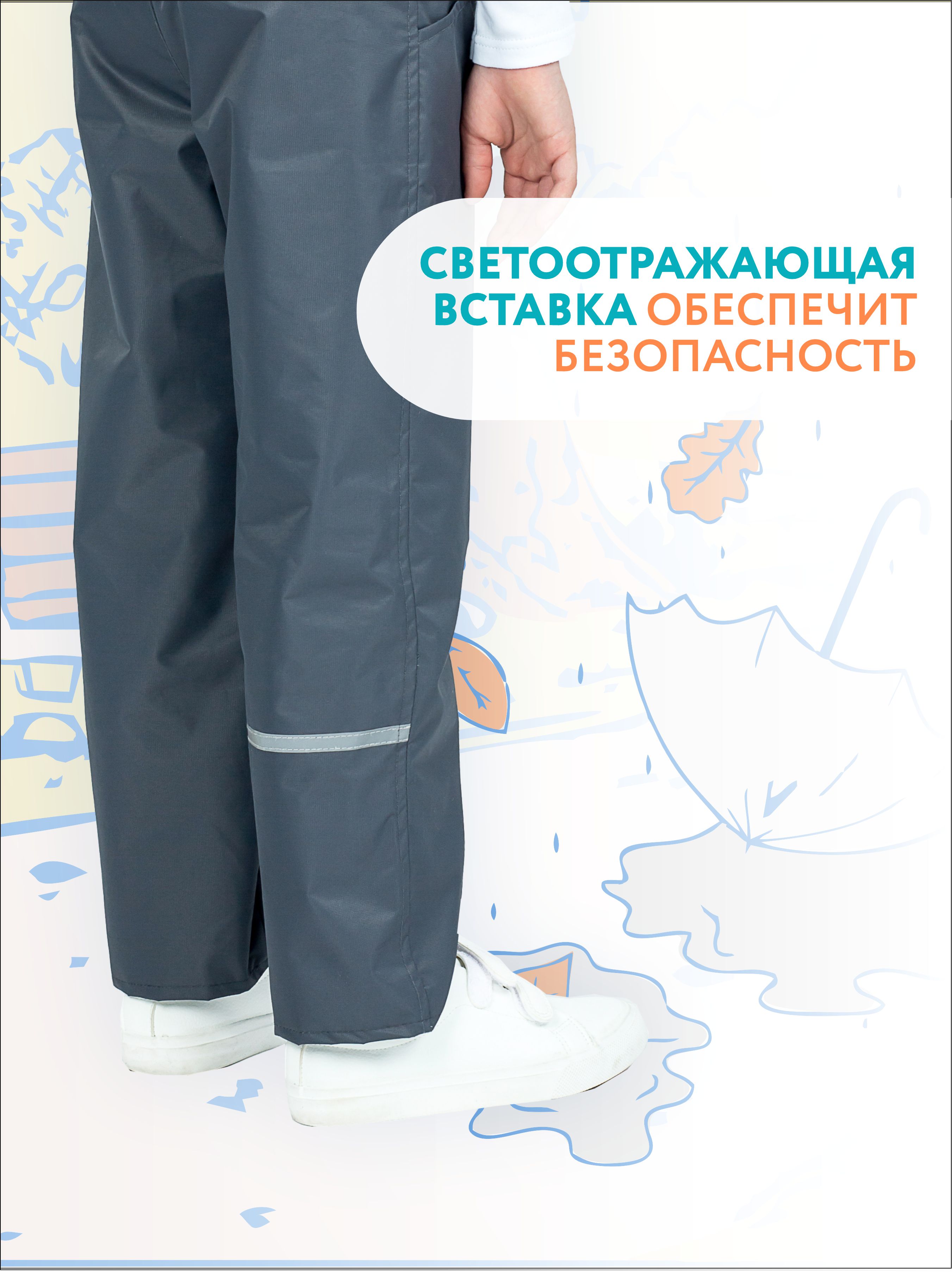 Брюки KiMMi co К-150810-021 т.серый - фото 8