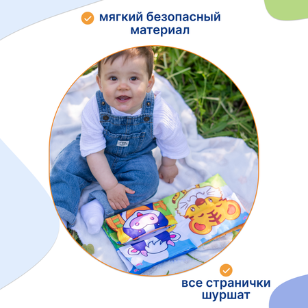 Игрушка Uviton книжка книжка развивающая в ассортименте