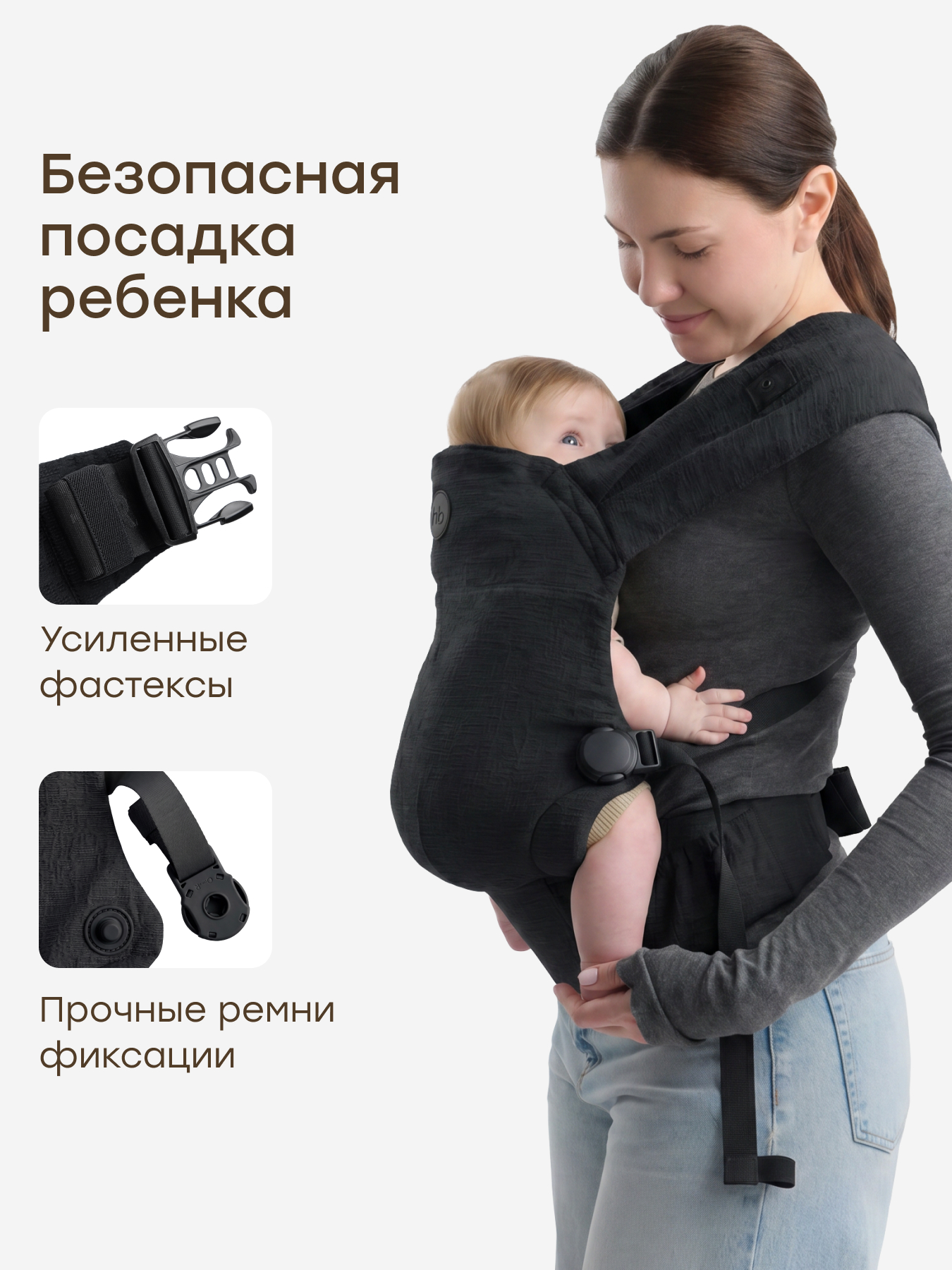 Рюкзак-переноска Happy Baby BabyHug - фото 4