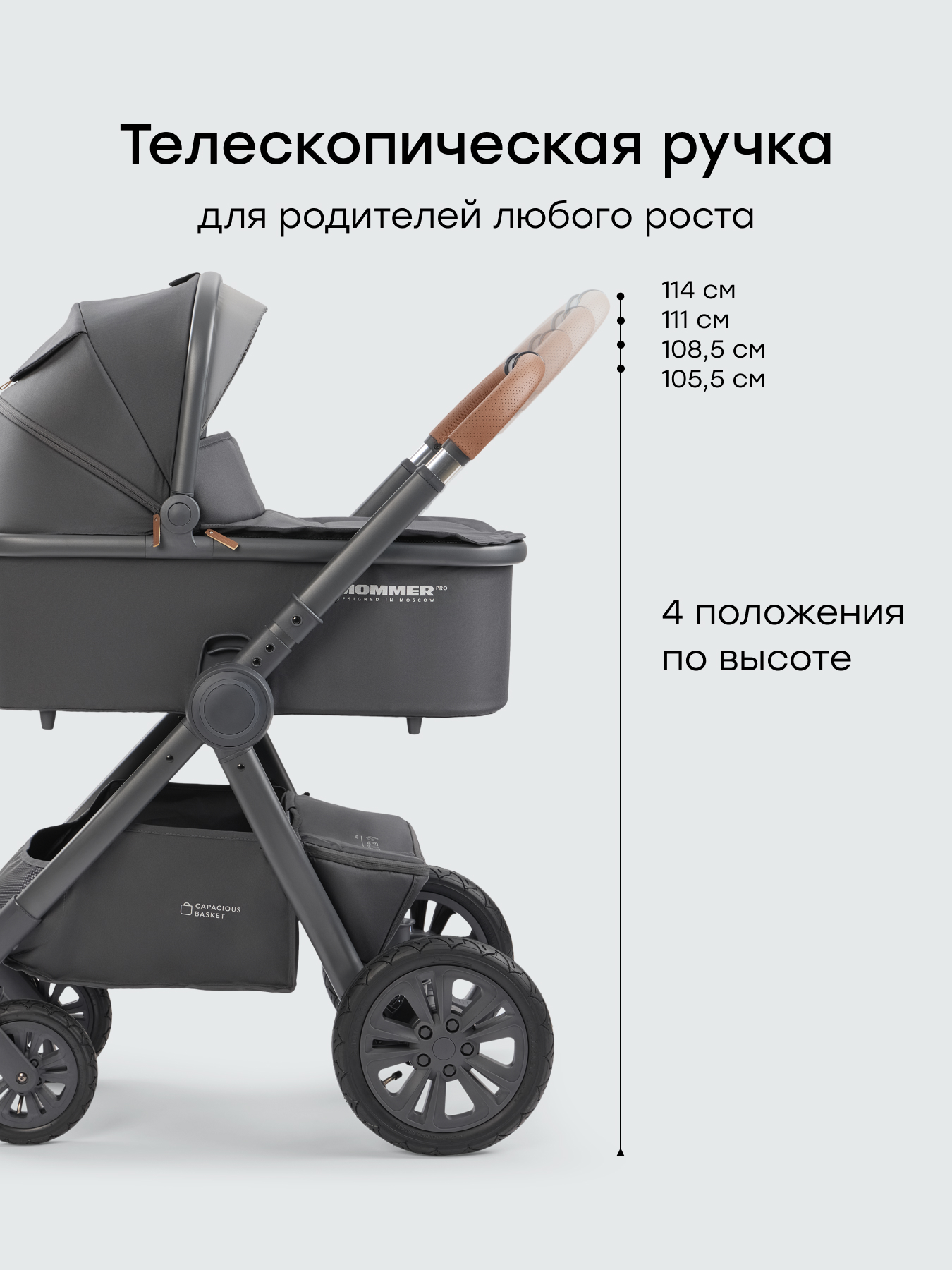 Коляска 2в1 Happy Baby MOMMER PRO серый - фото 11