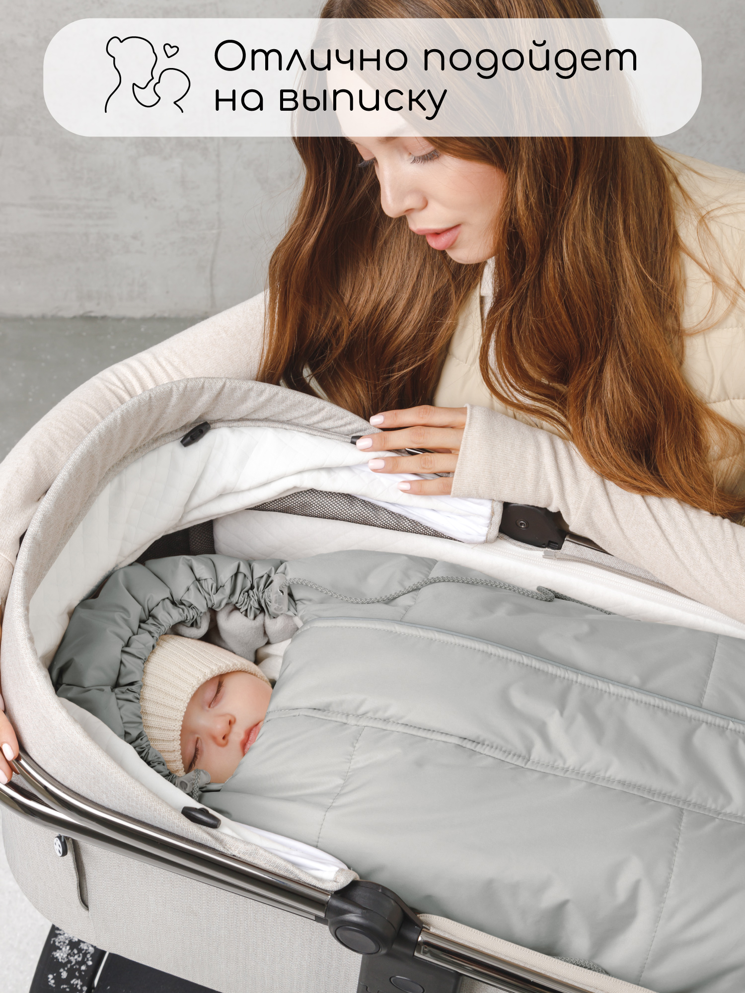 Конверт в коляску Amarobaby Frost Трансформер серебряный - фото 11