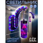 Светильник настенный LLL Бра кристалл розовый