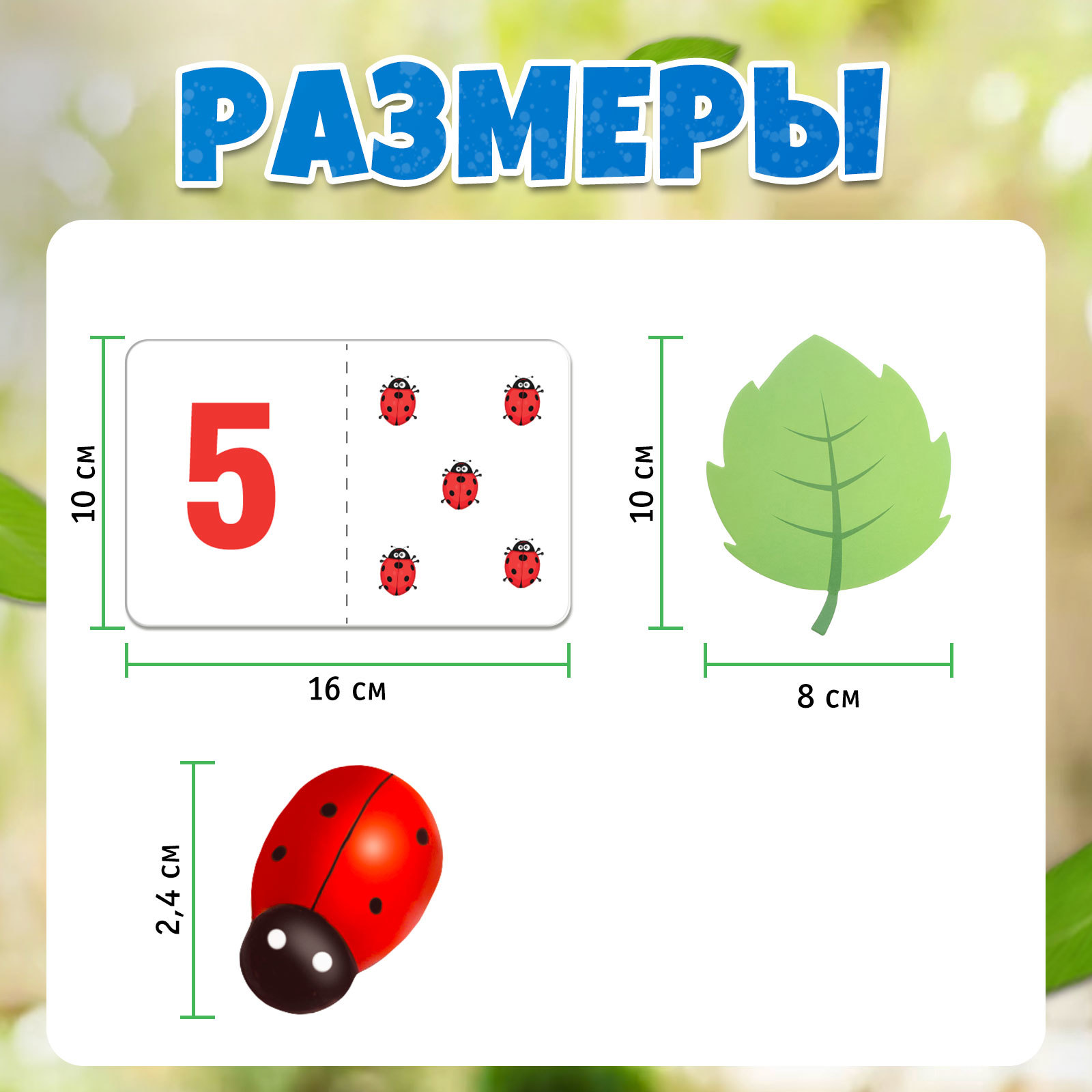 Настольная игра IQ-ZABIAKA - фото 3