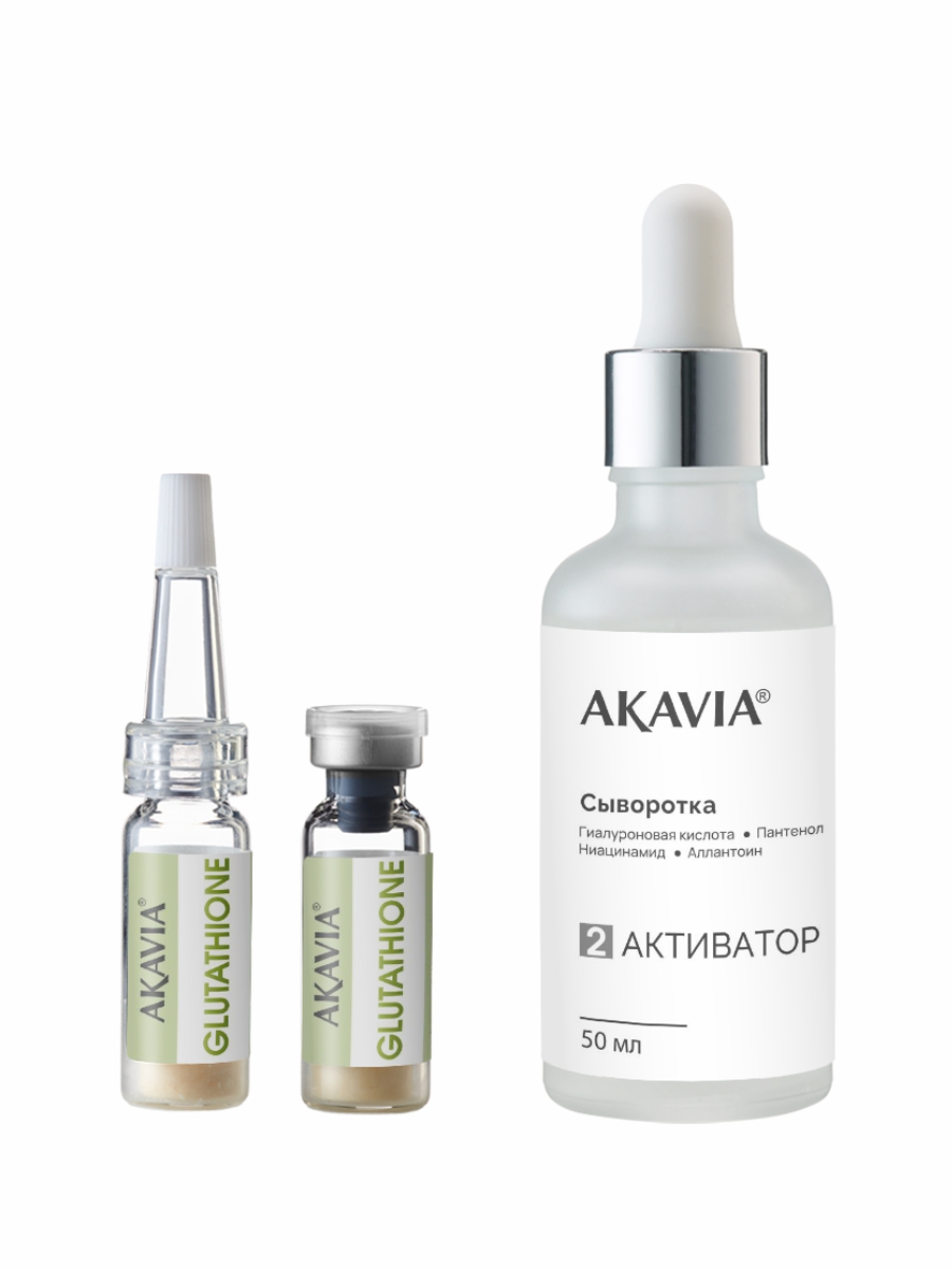 Сыворотка АКАВИЯ Для лица с глутатионом 12 шт. - фото 13