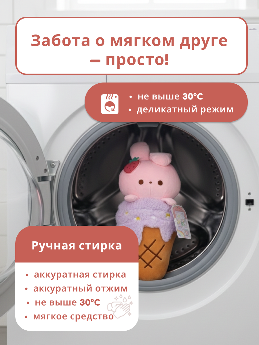 Мягкая игрушка iLikeGift детская плюшевая в ассортименте - фото 5