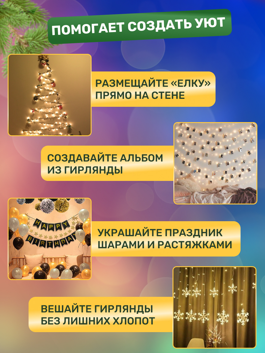 Набор присосок NEON-NIGHT с крючком 10 шт - фото 3