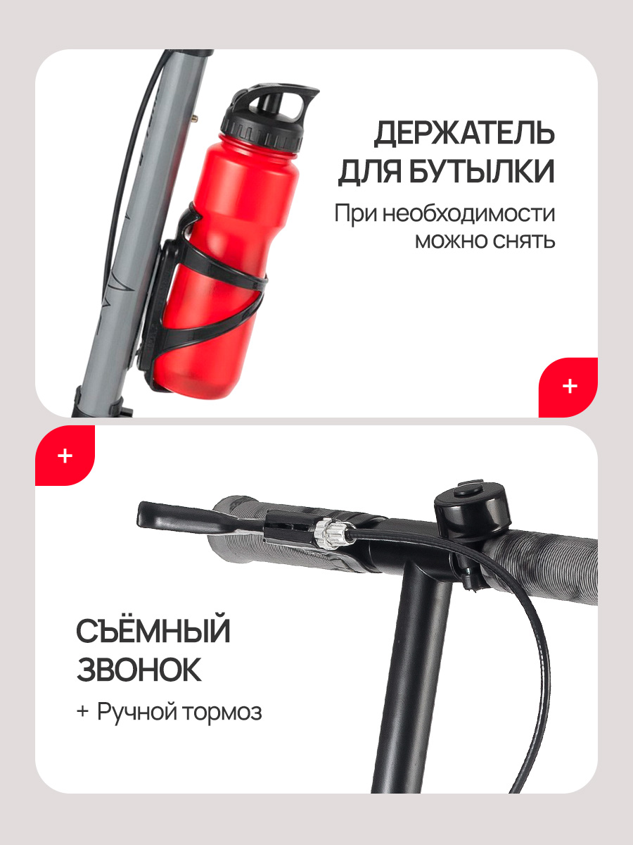 Самокат U-TURN двухколесный - фото 4