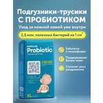 Трусики LOVULAR 5 (12-17кг) 36 шт.