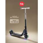 Городской самокат Happy Baby двухколесный