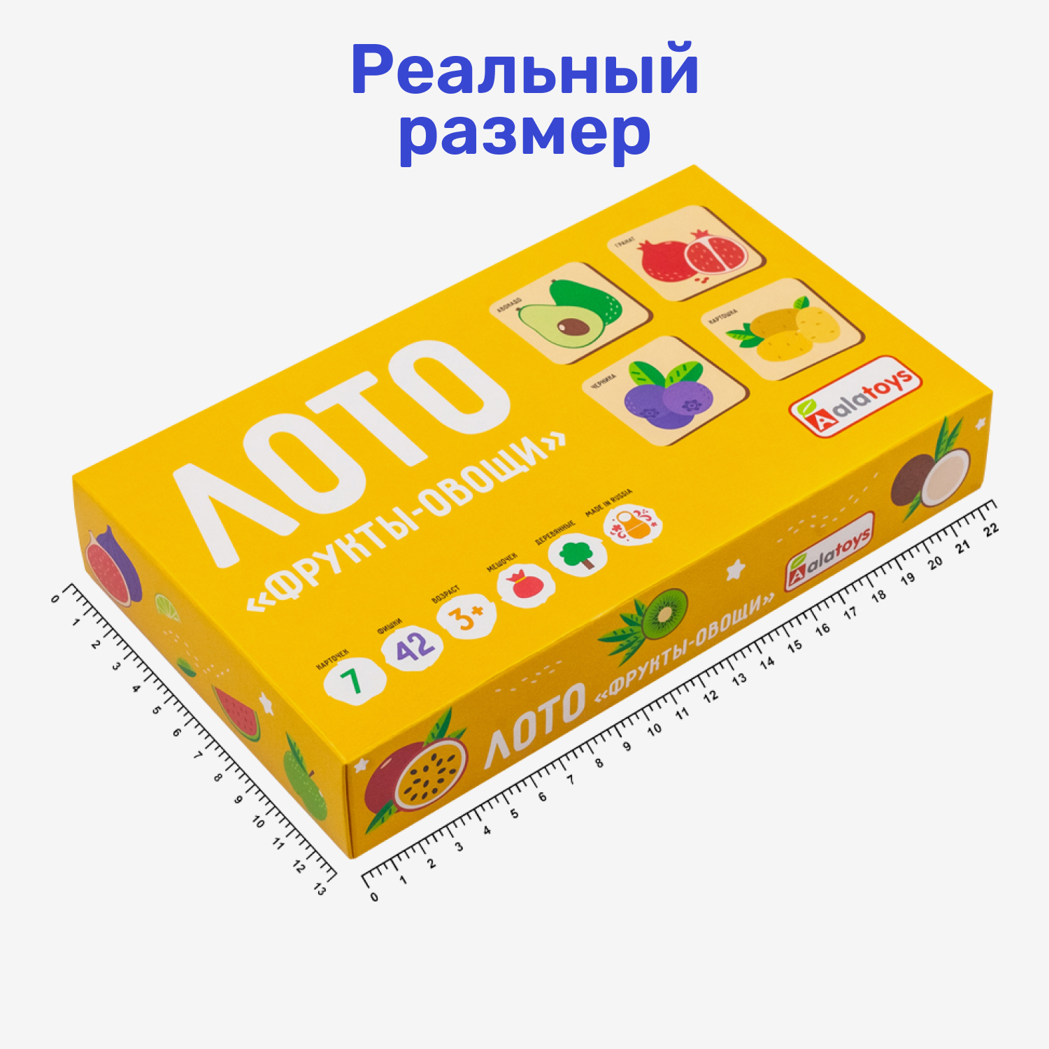 Настольная игра Alatoys Лото - фото 8